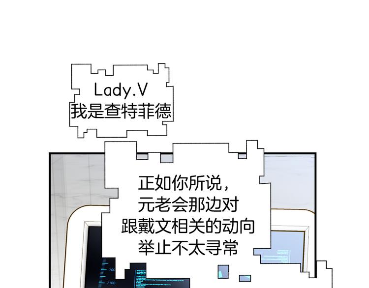 第105话 日光浴110