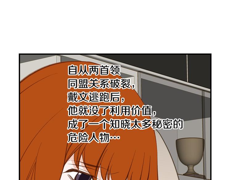 第105话 日光浴112