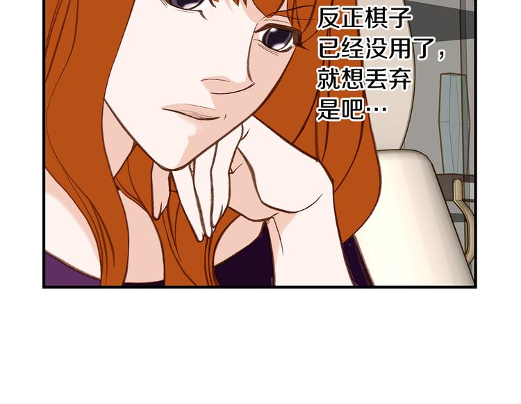 第105话 日光浴113