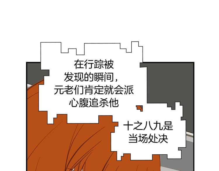 第105话 日光浴114