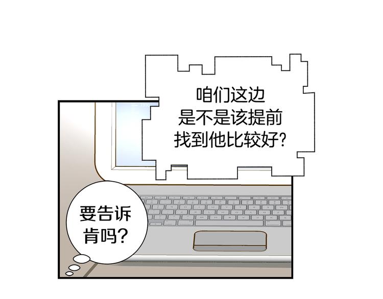第105话 日光浴116