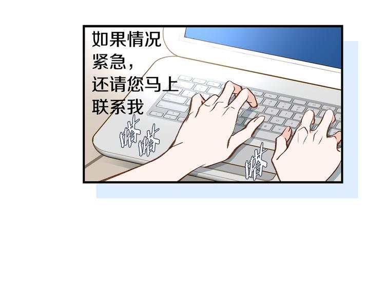 第105话 日光浴117