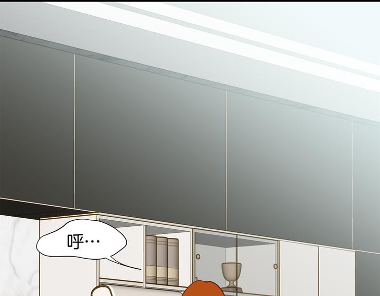 第105话 日光浴118