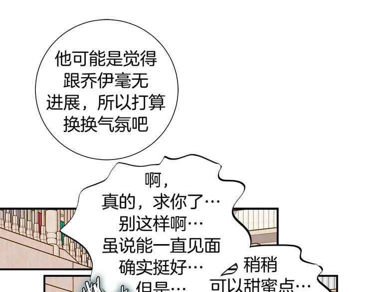 第105话 日光浴124