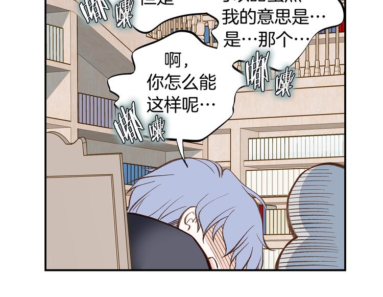 第105话 日光浴125