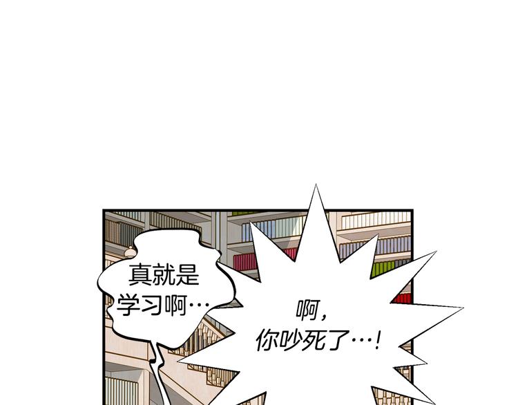第105话 日光浴126