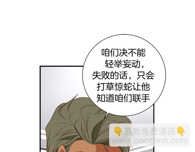 第105话 日光浴130