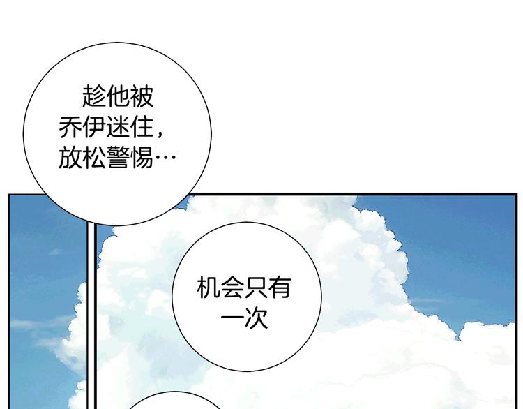 第105话 日光浴132