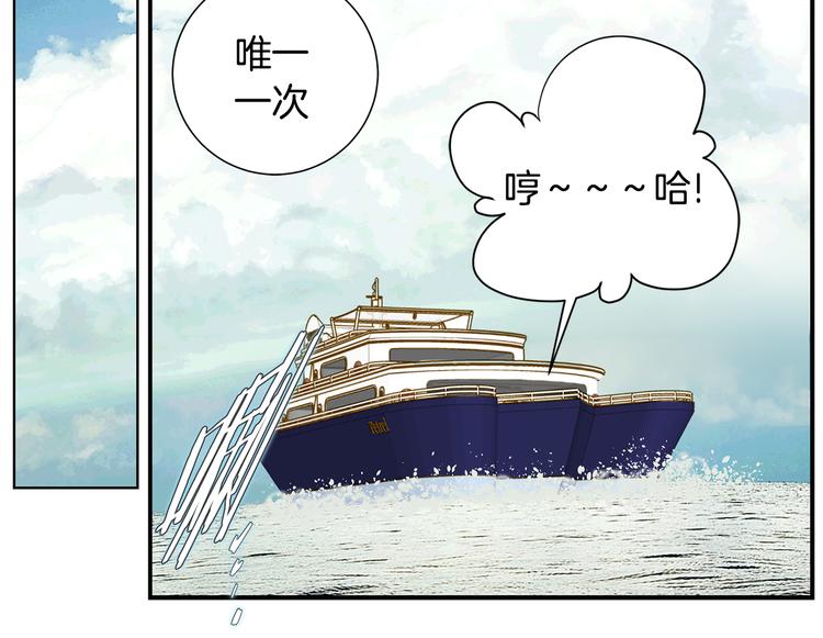 第105话 日光浴133