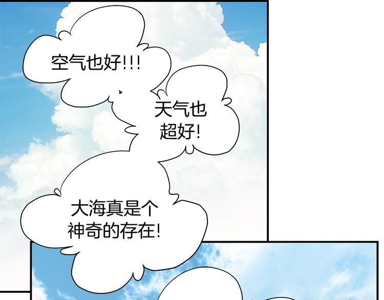 第105话 日光浴134