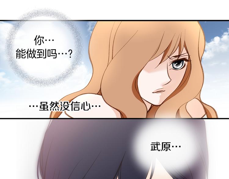 第105话 日光浴136