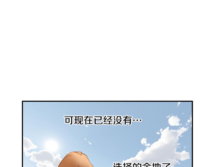 第105话 日光浴138
