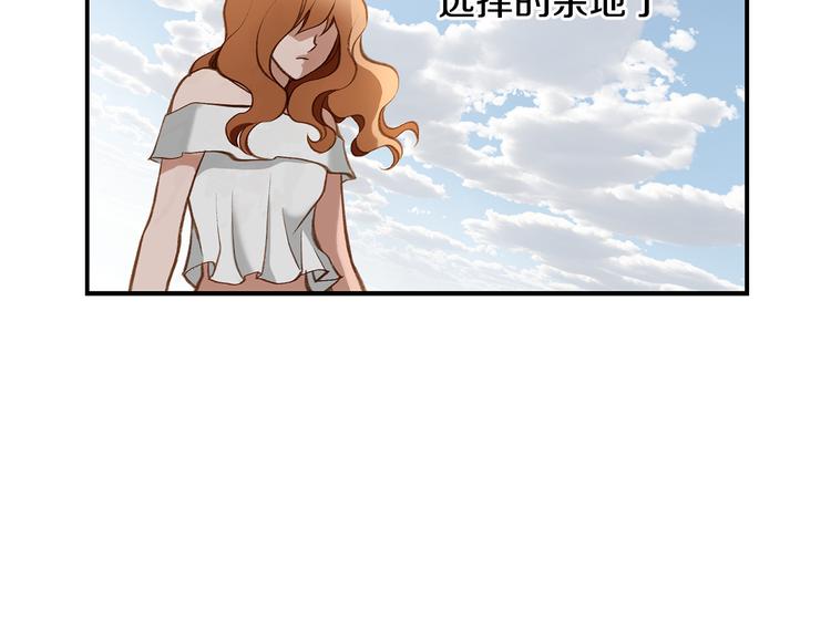 第105话 日光浴139