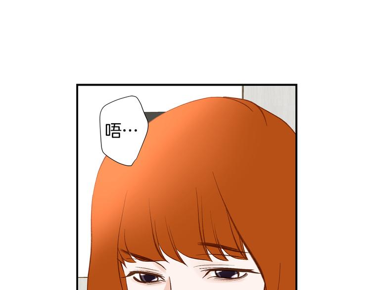 第105话 日光浴14