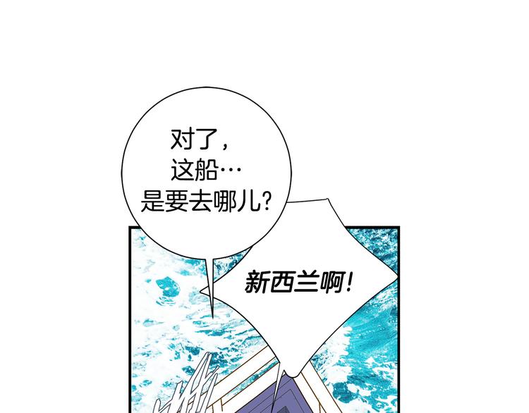第105话 日光浴142
