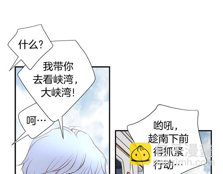第105话 日光浴144