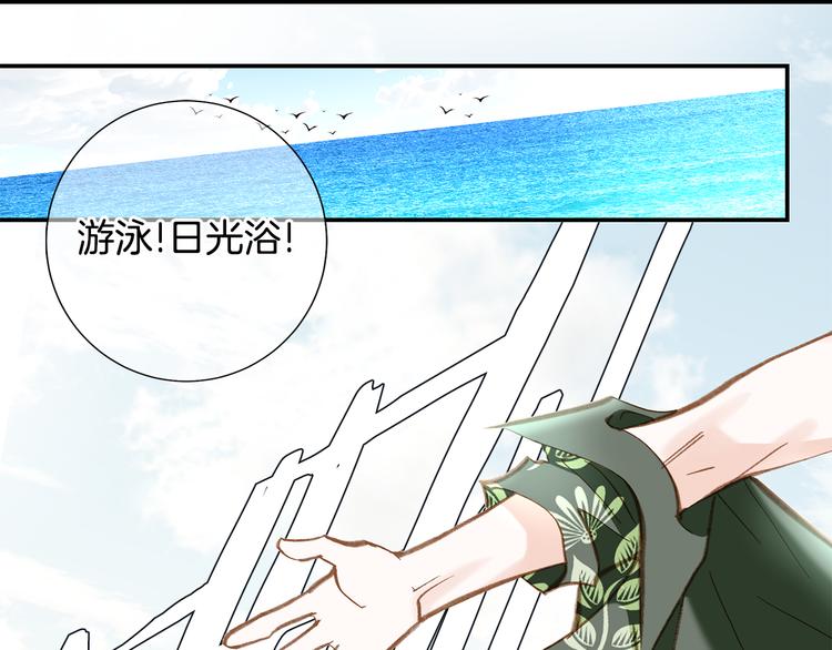 第105话 日光浴146