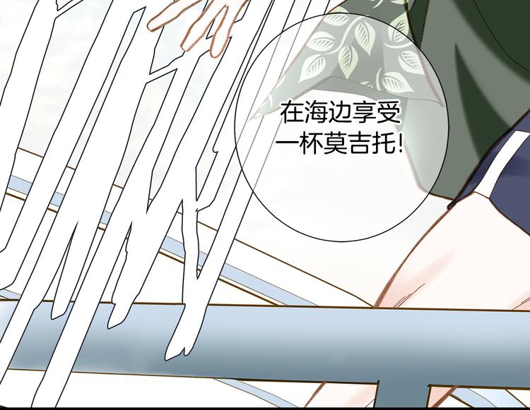 第105话 日光浴147