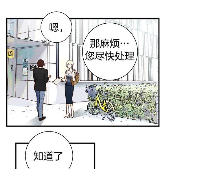 第105话 日光浴18