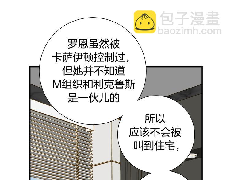 第105话 日光浴2
