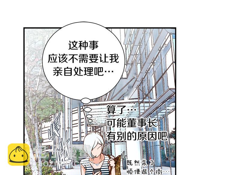 第105话 日光浴20