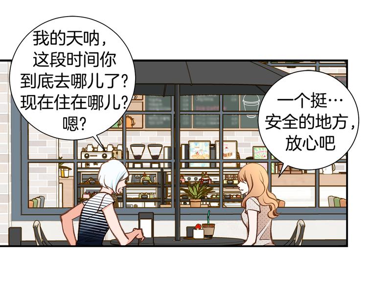 第105话 日光浴26