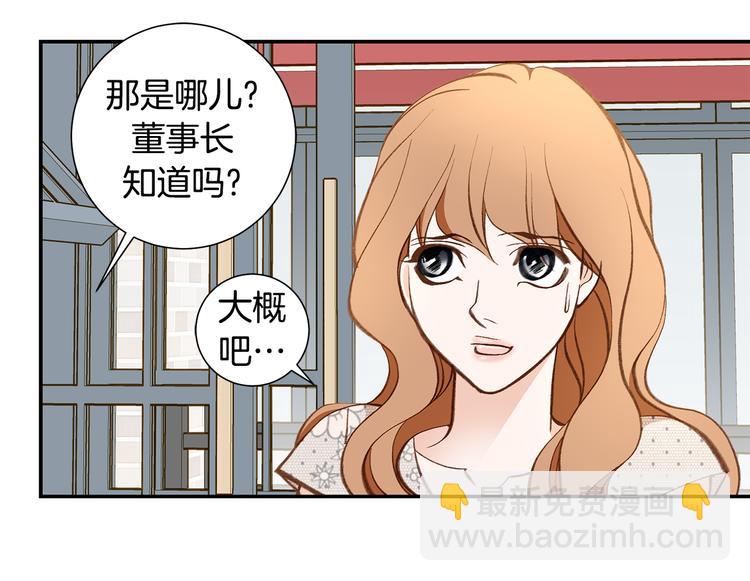 第105话 日光浴27