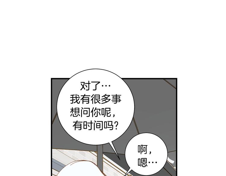 第105话 日光浴28