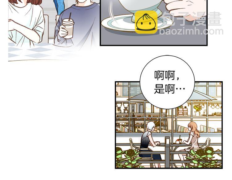 第105话 日光浴31