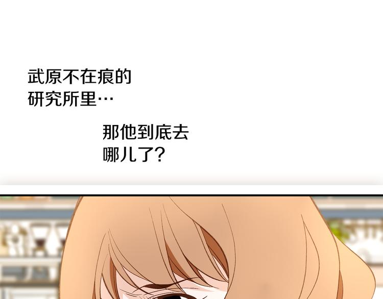 第105话 日光浴32