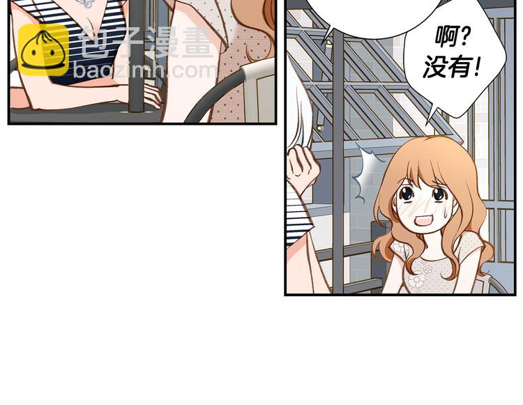 第105话 日光浴35