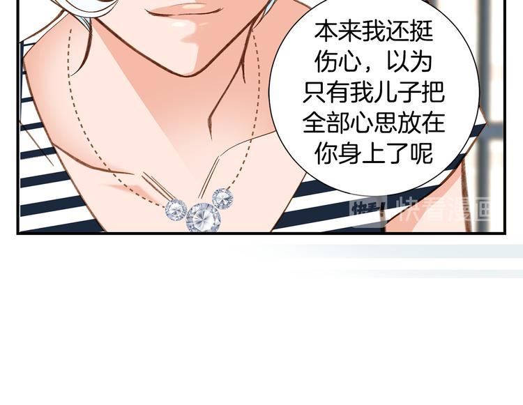 第105话 日光浴39