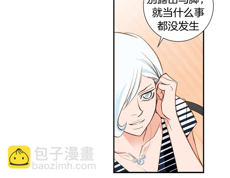 第105话 日光浴41