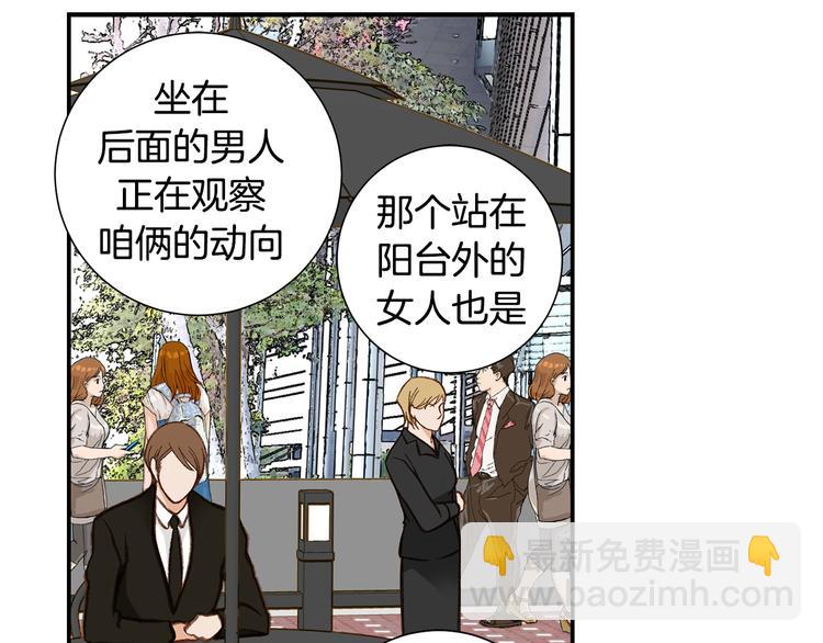 第105话 日光浴42