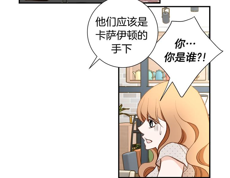 第105话 日光浴43
