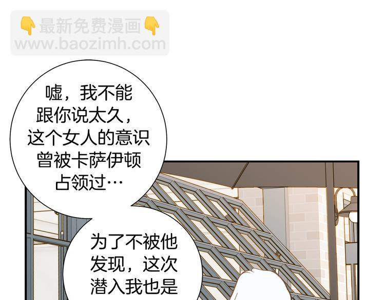 第105话 日光浴44