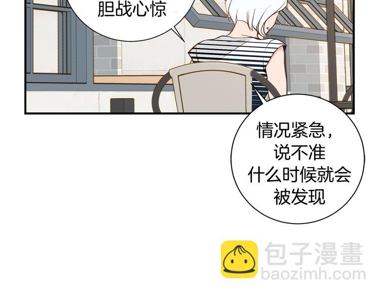 第105话 日光浴45