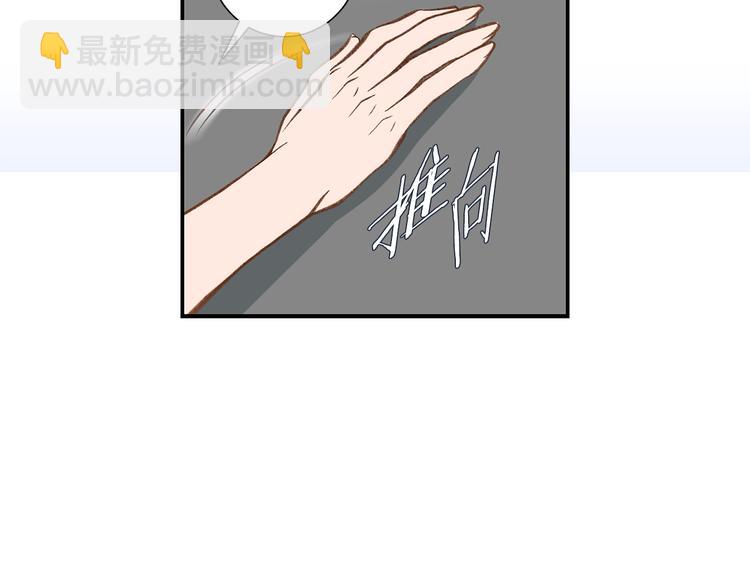第105话 日光浴47