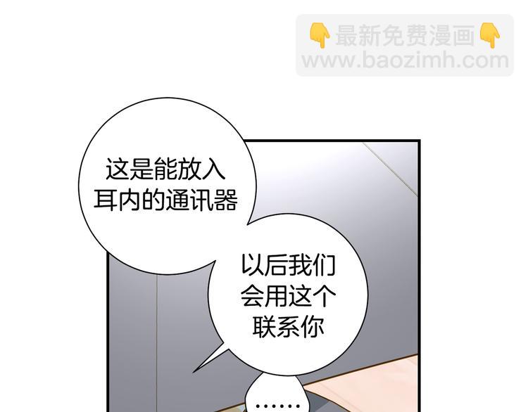 第105话 日光浴48