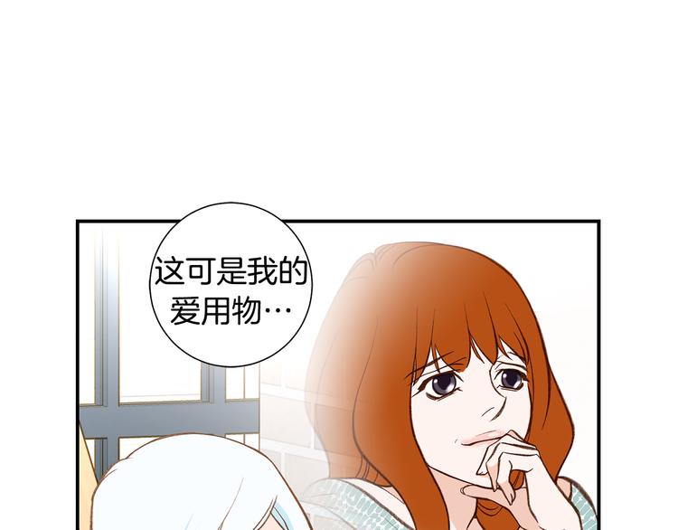 第105话 日光浴54