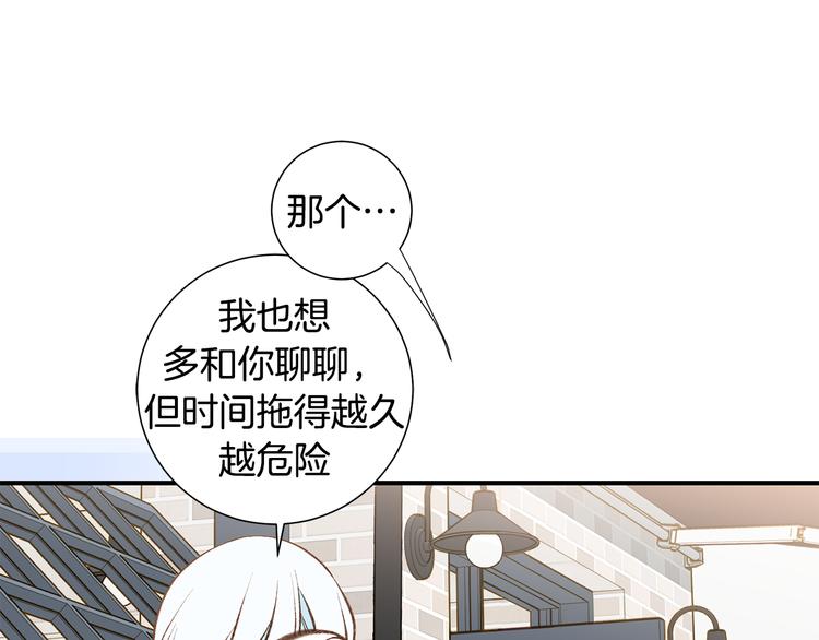第105话 日光浴56