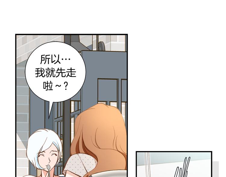 第105话 日光浴58