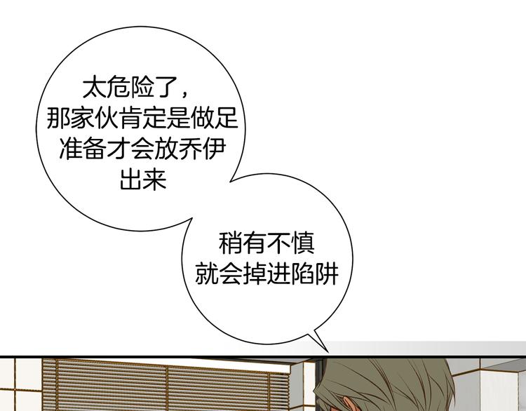 第105话 日光浴6