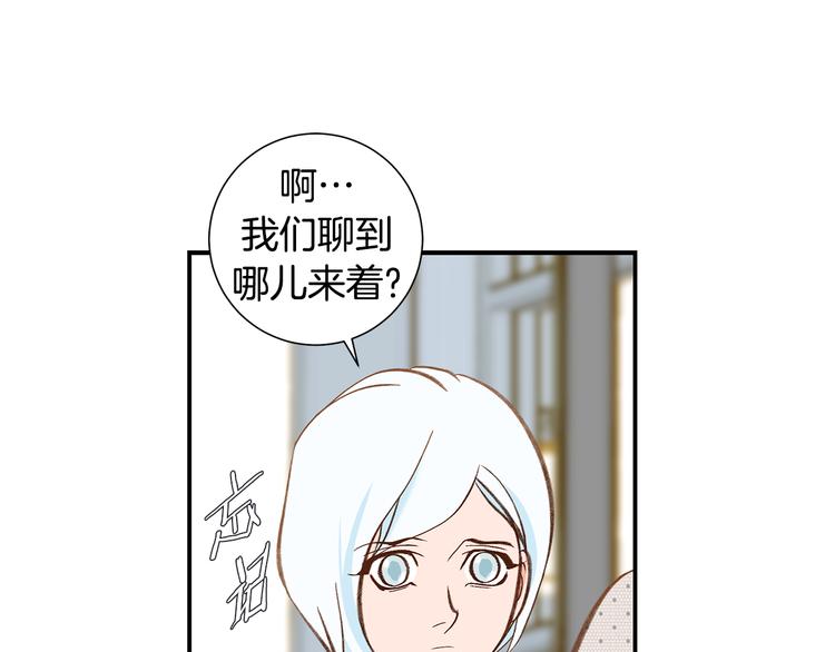 第105话 日光浴60