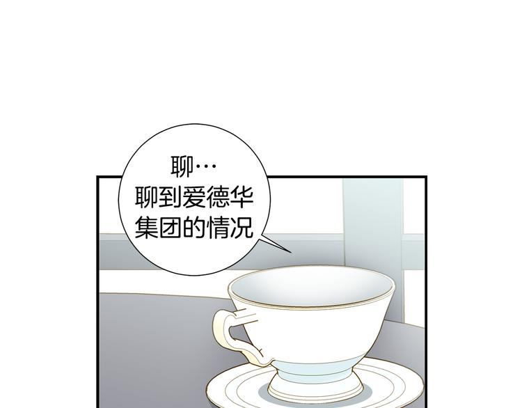 第105话 日光浴62