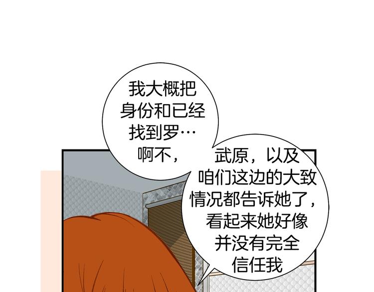 第105话 日光浴68