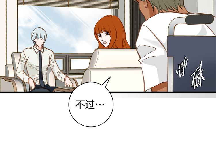 第105话 日光浴7