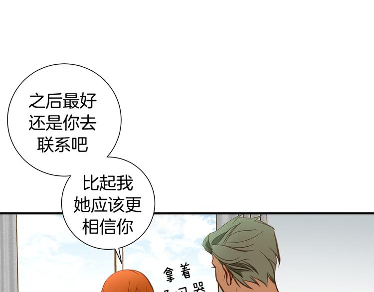 第105话 日光浴70