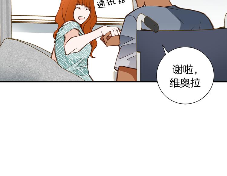 第105话 日光浴71