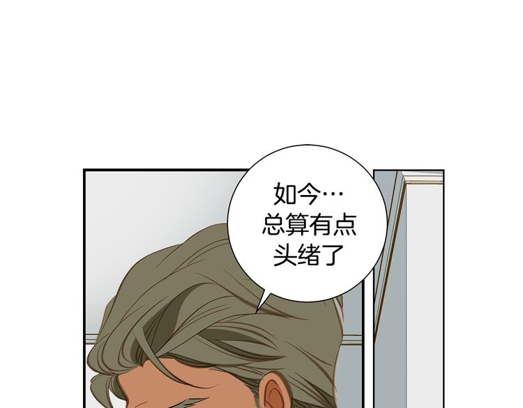 第105话 日光浴72
